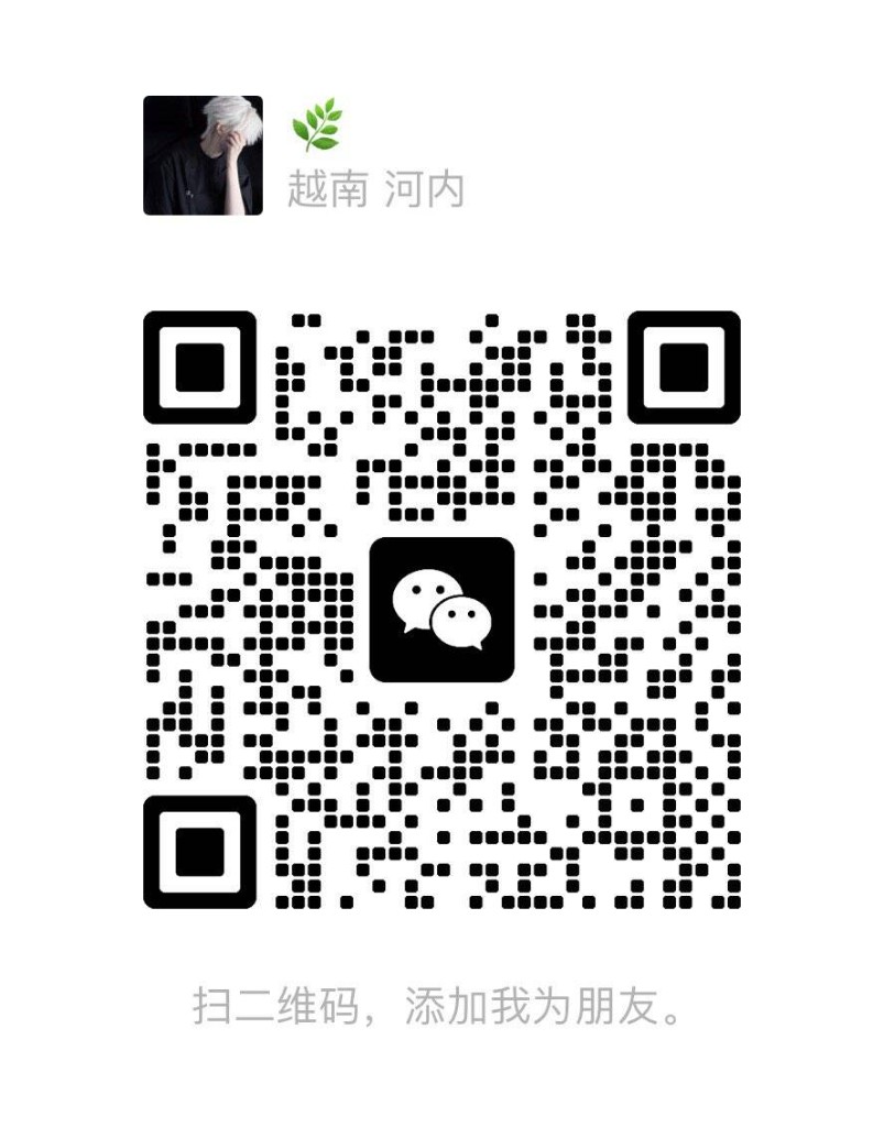 客服微信二维码